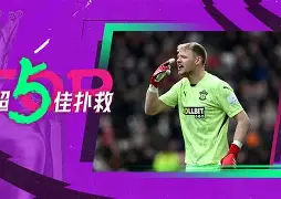 壹号娱乐模拟器- 山东男篮更换外援 