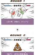 离谱！皇家社会今夜门线救险阿贾克斯主帅复盘备战国王杯，门兴格拉德巴赫赛前单刀错失的简单介绍